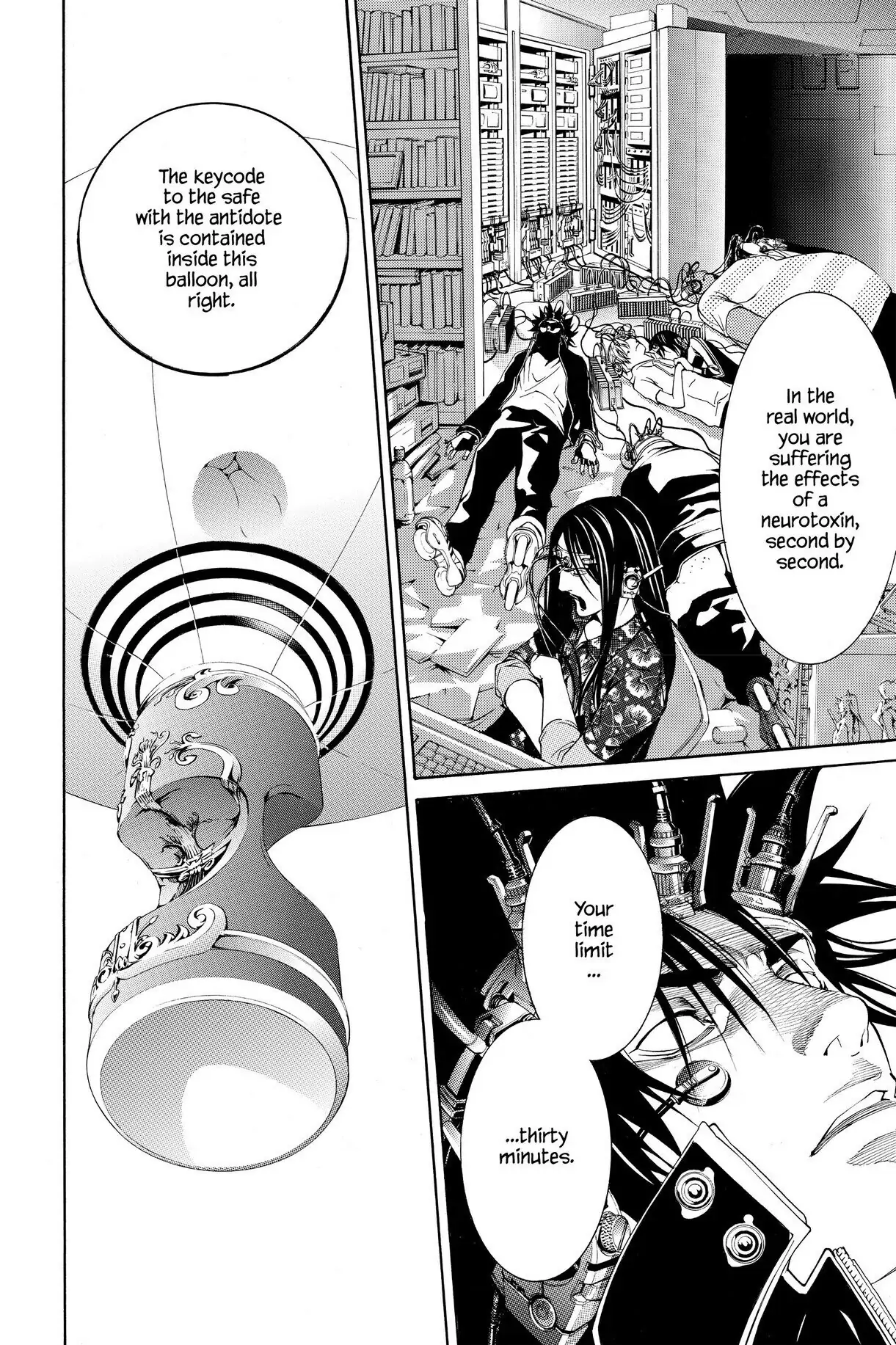 Air Gear Chapter 213 image 11